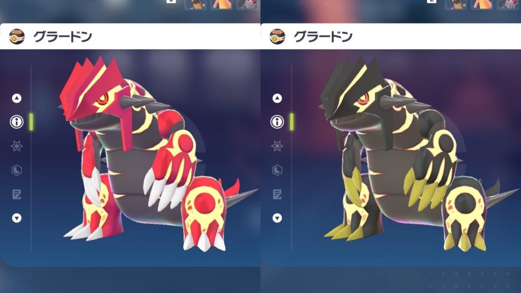 図鑑No.383 『グラードン』の色違いの見分け方をソフト別に解説